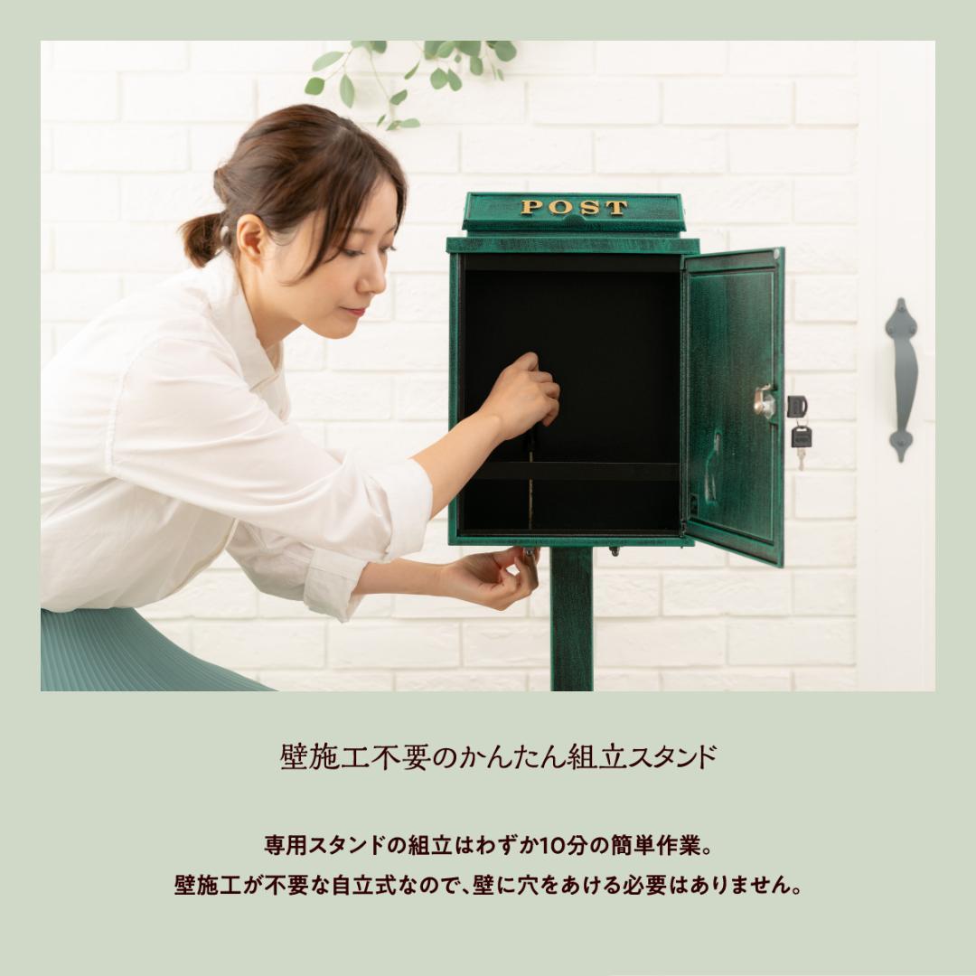 郵便ポスト スタンドポスト わんニャン アンティーク 猫 グリーン sj05