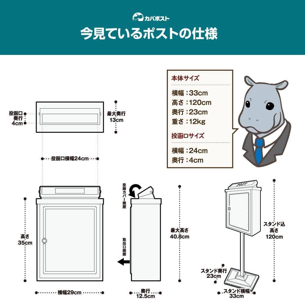郵便ポスト スタンドポスト わんニャン アンティーク 猫 グリーン sj05