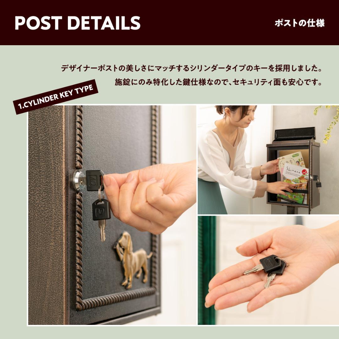 郵便ポスト スタンドポスト わんニャン アンティーク 猫 グリーン sj05