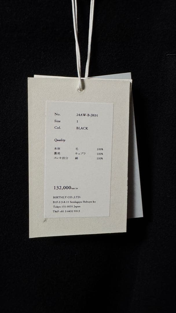 ジャケット・アウター BED j.w. FORD Oversized Pocket Jacket