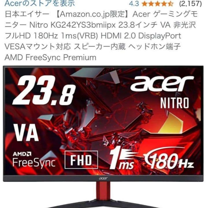 ブラックディスプレイ 本体