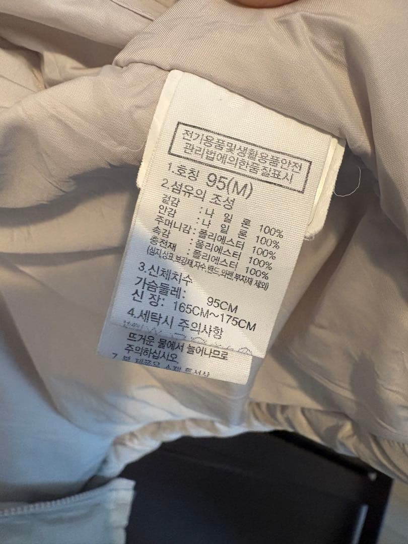 NUPTSE ON BALL JACKET（ヌプシ オンボール ジャケット)