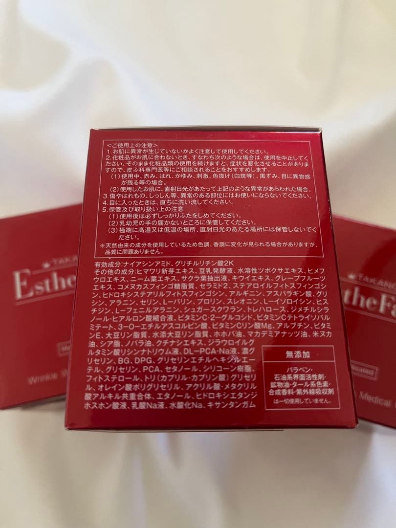 3個 新品 たかの友梨 エステファクト リンクルホワイト メディカルジェル 3個