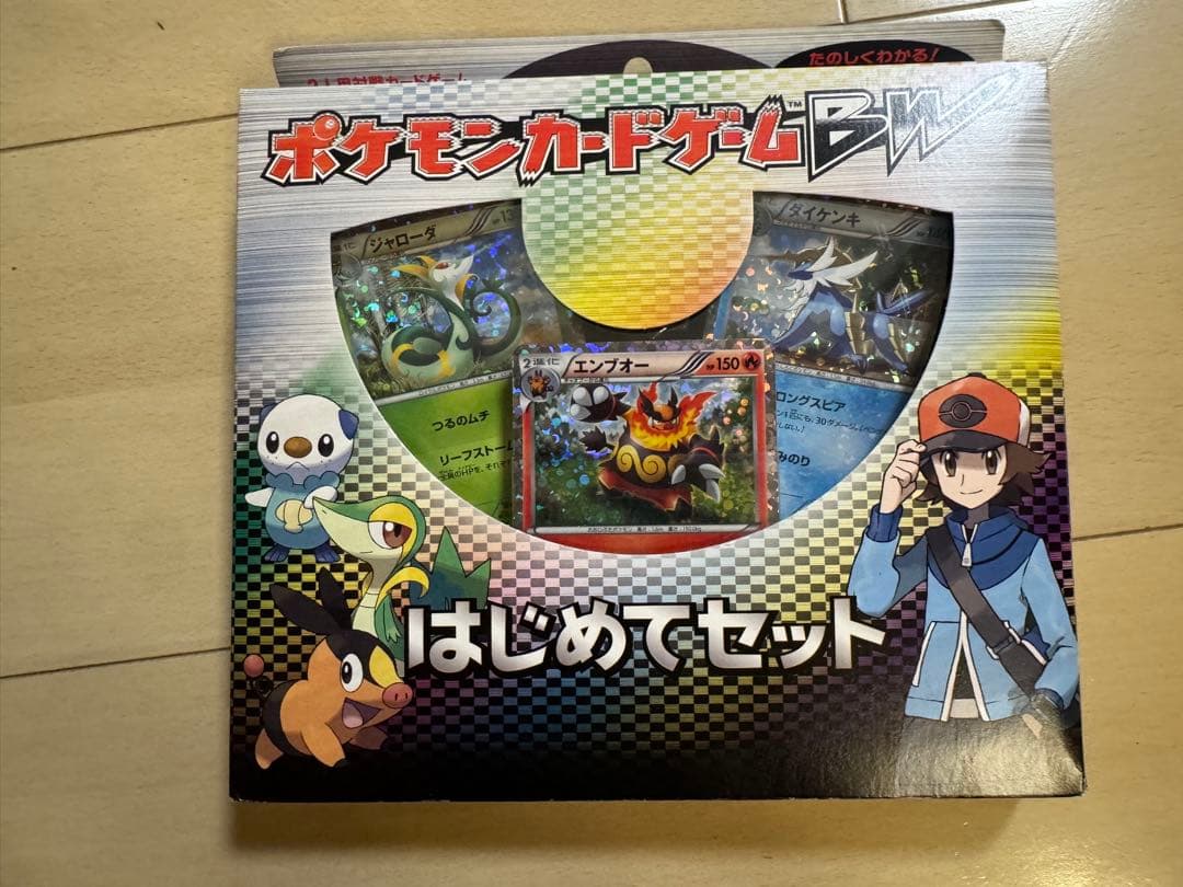ポケモンカードゲーム BW はじめてセット