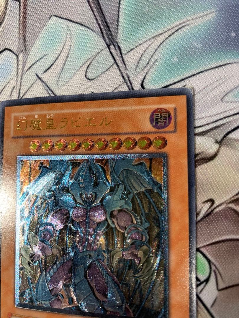 三幻魔　レリーフ　まとめ売り