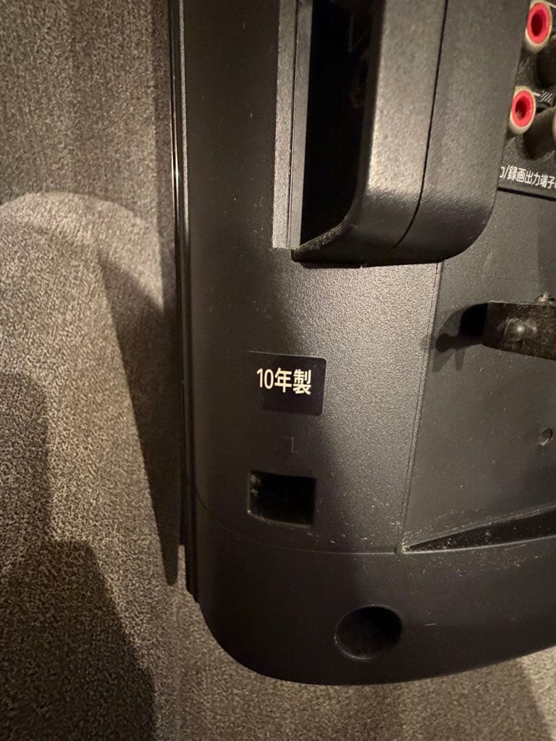 【美品】【おまけ付き‼️】東芝 40インチ 液晶テレビ REGZA 40R9000