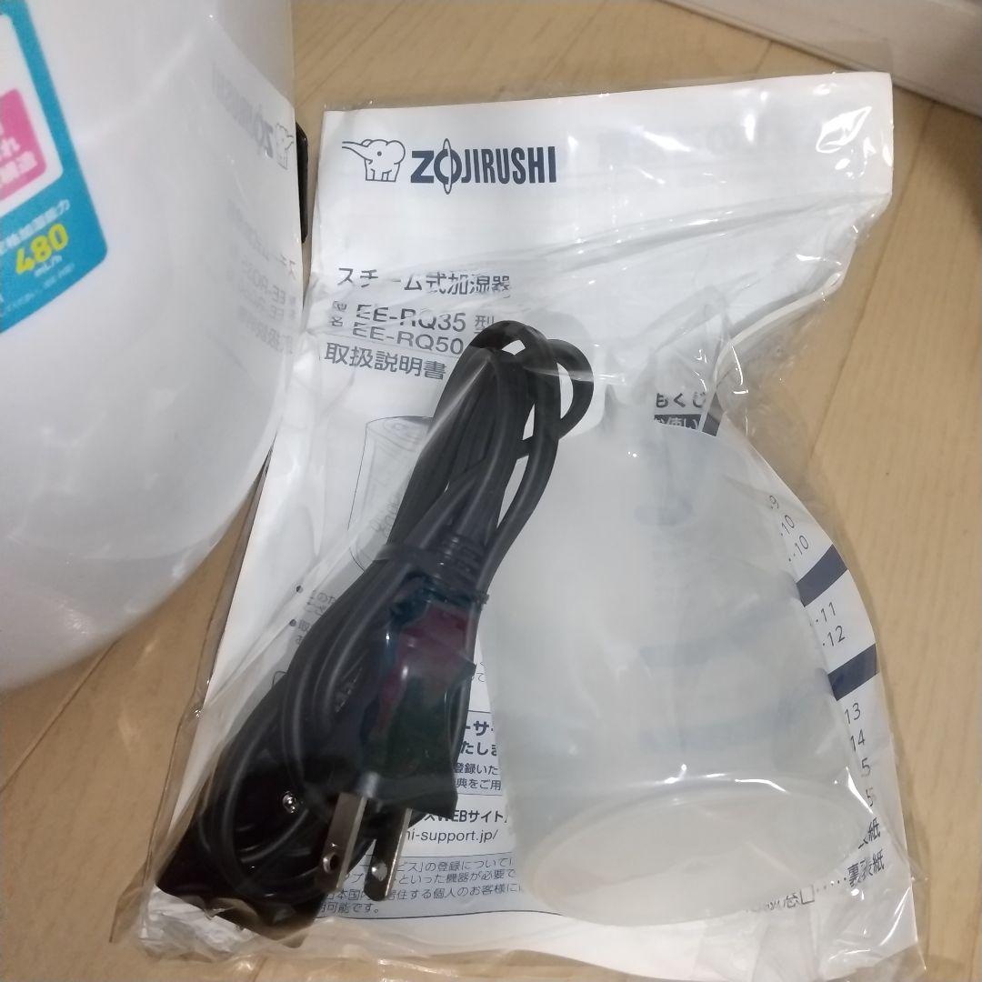 クリーニング済み、象印スチーム加湿器、ハイスペックモデル