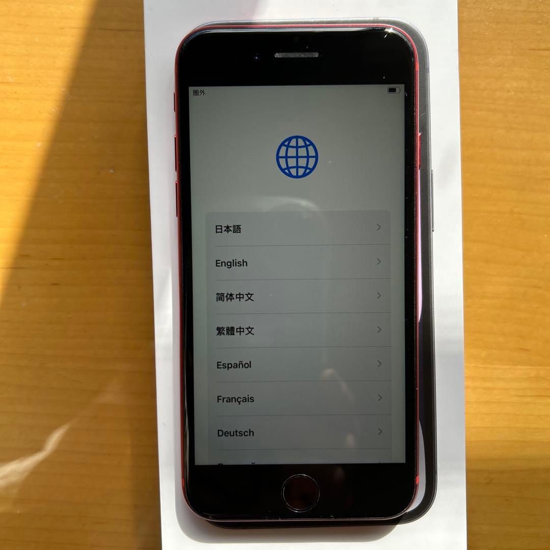 スマートフォン本体 iPhone SE2 64GB