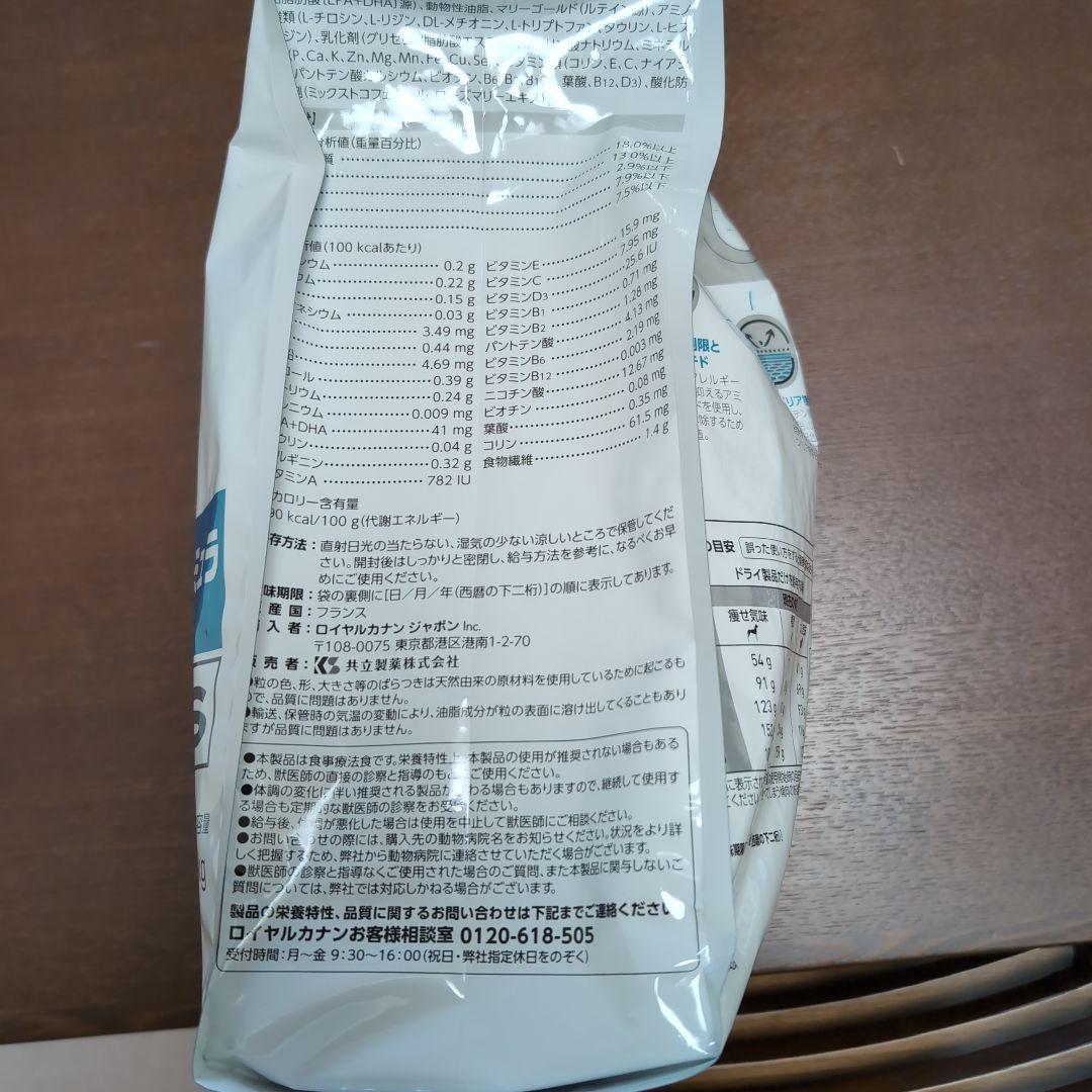  CANIN アミノペプチドフォーミュラ S 3kg