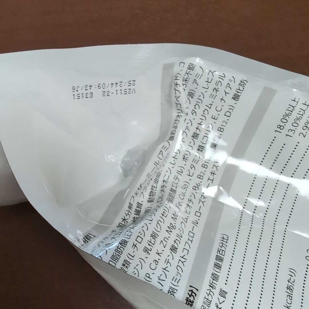  CANIN アミノペプチドフォーミュラ S 3kg