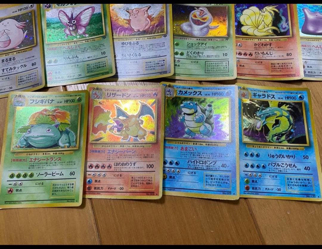 ぴ*く様 ポケモンカード　旧裏　リザードン 他 第1弾拡張パック　その他まとめ売