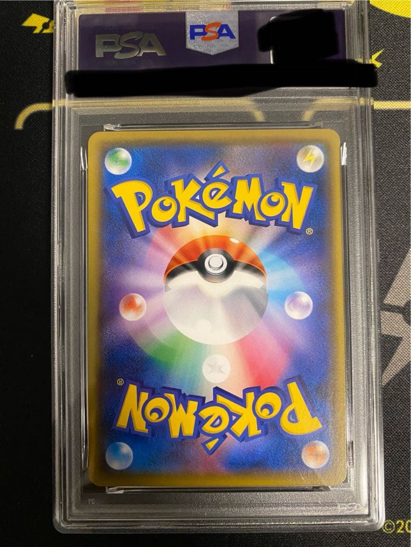 ピカチュウ024 PSA10