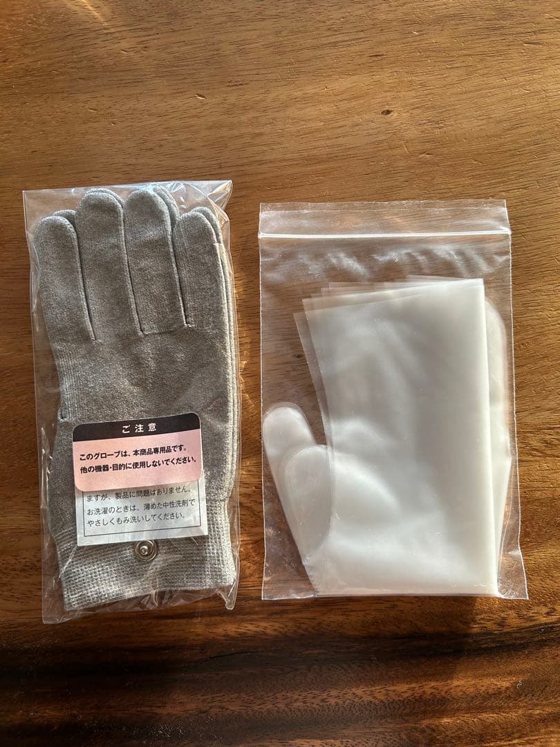 フレキシア　セルクリスタル一式 ＋ コアボディサポーター