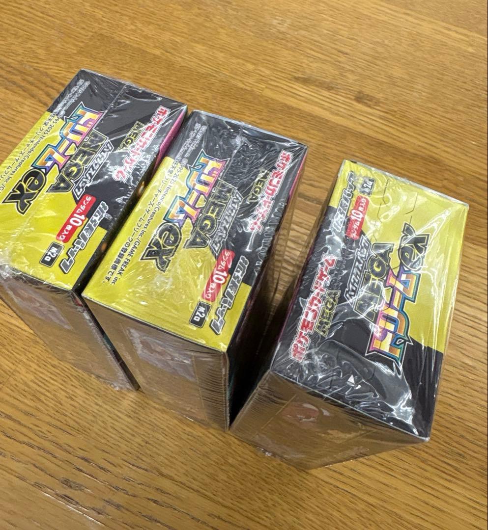 ポケモンカード ハイクラスパックMEGAドリームex シュリンク付き3box