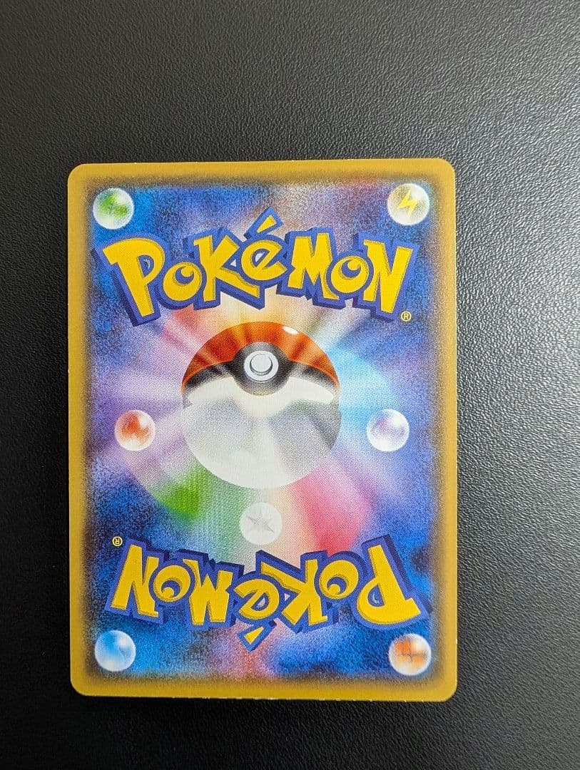 ポケモンカード MゲンガーEX 049/131 CP4 BREAK