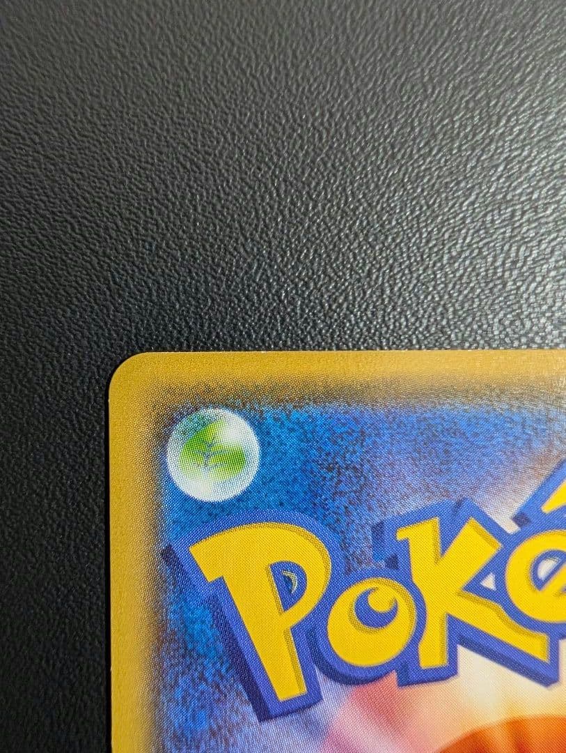 ポケモンカード MゲンガーEX 049/131 CP4 BREAK