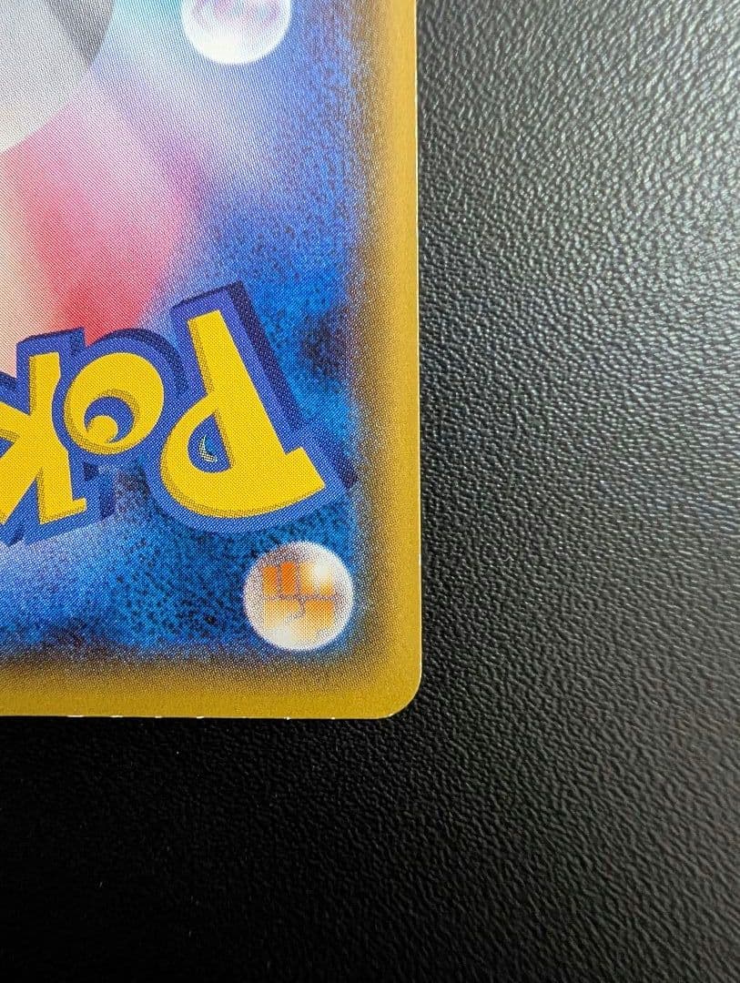 ポケモンカード MゲンガーEX 049/131 CP4 BREAK