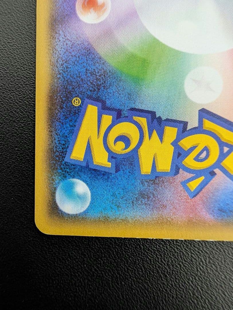 ポケモンカード MゲンガーEX 049/131 CP4 BREAK