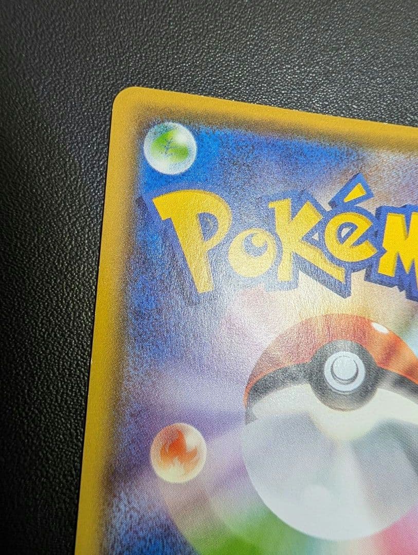 ポケモンカード MゲンガーEX 049/131 CP4 BREAK