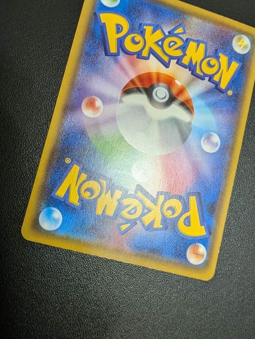 ポケモンカード MゲンガーEX 049/131 CP4 BREAK