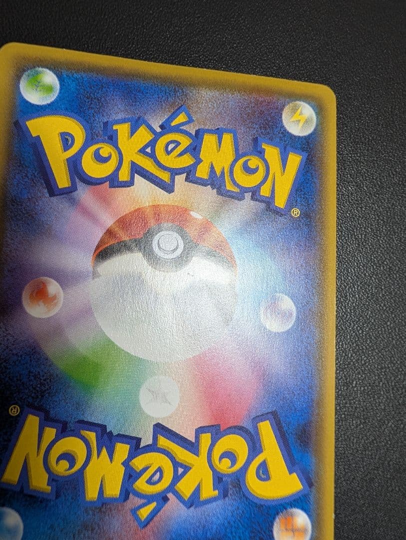 ポケモンカード MゲンガーEX 049/131 CP4 BREAK