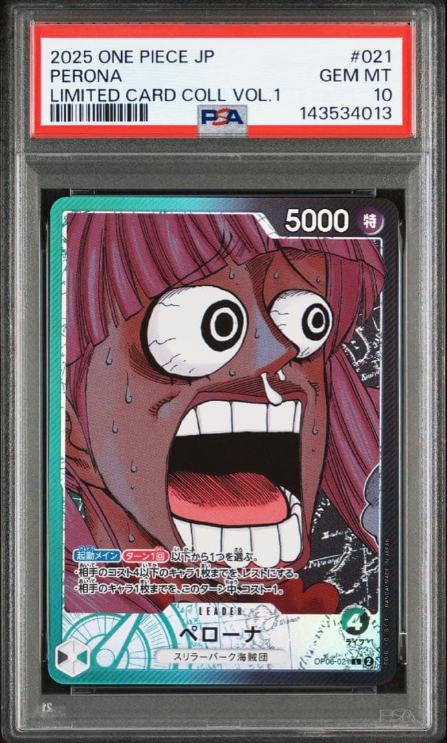 専用・walnut様 ワンピースカード リミテッド6連番 PSA10