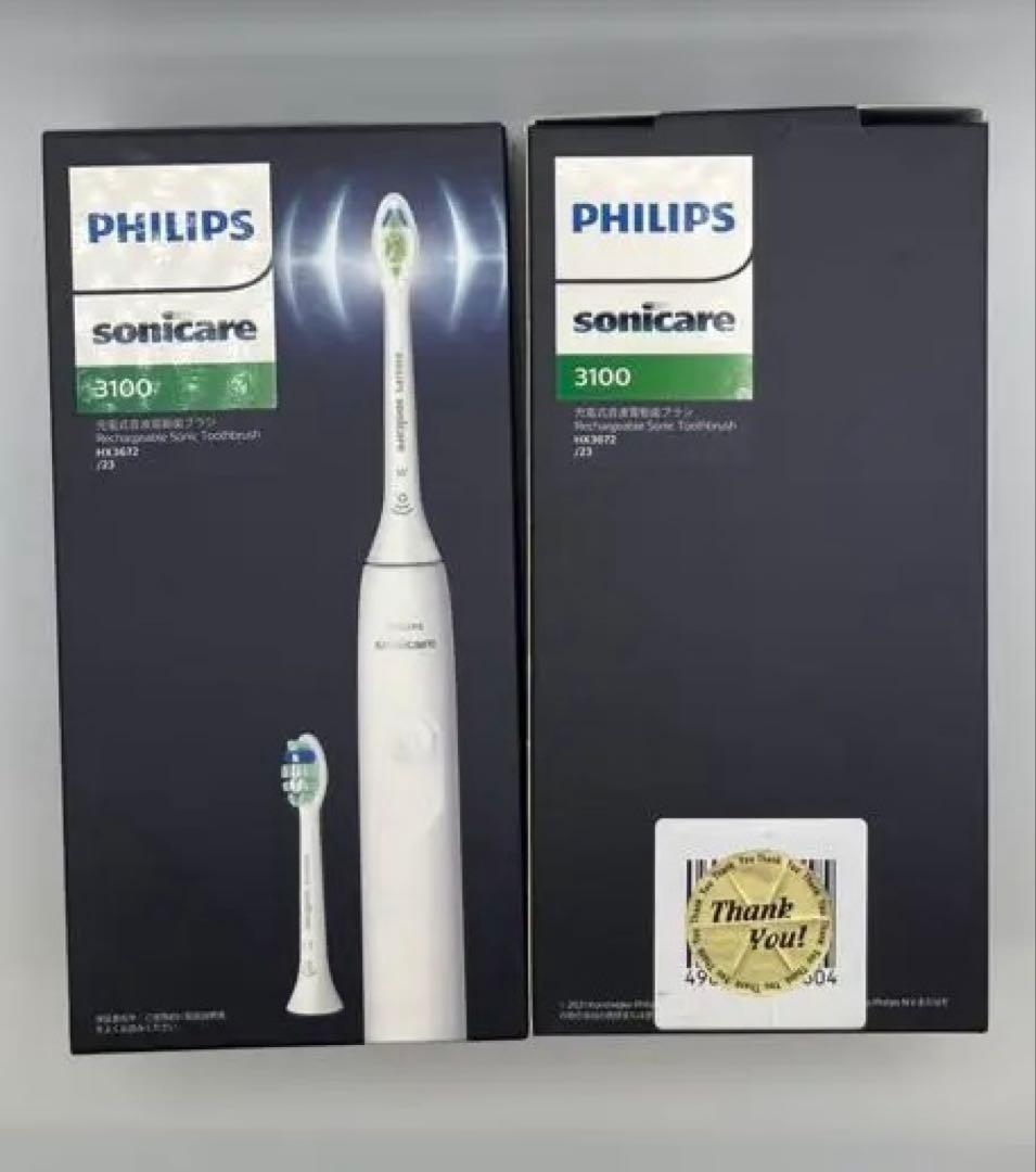 PHILIPS Sonicare 3100 電動歯ブラシ本体　2個