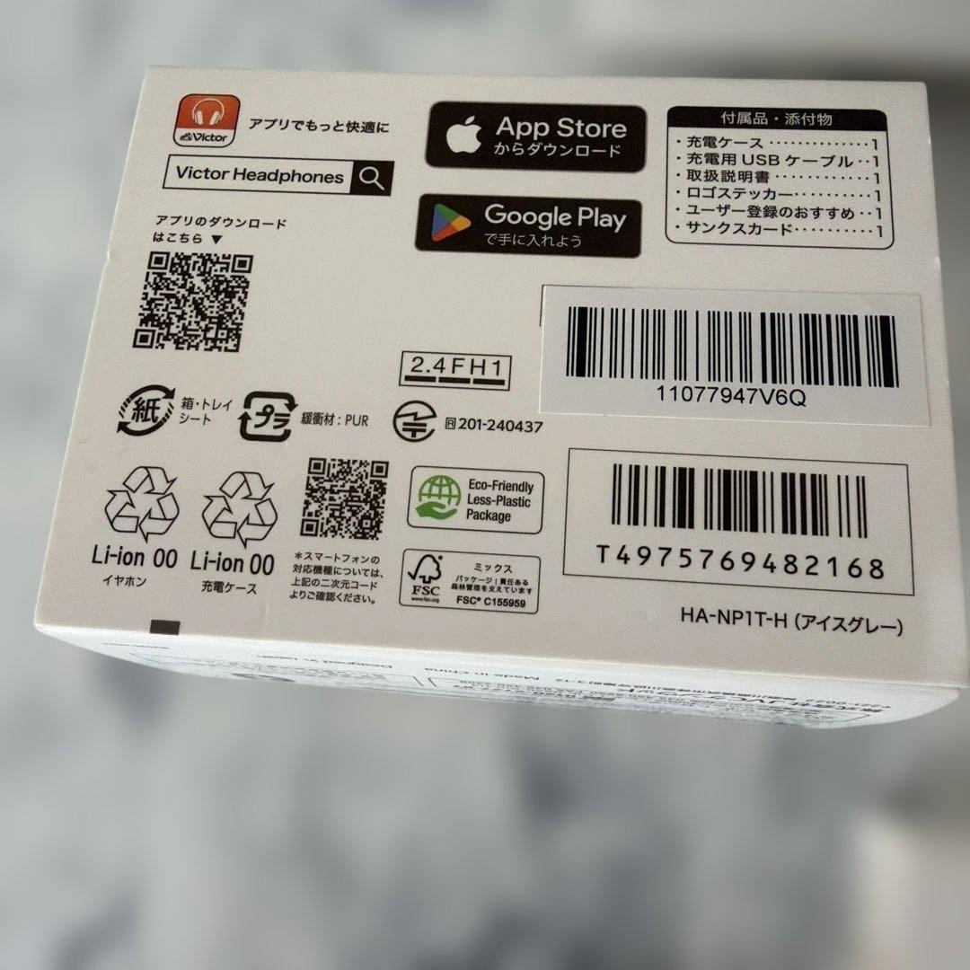 Victor HA-NP1T-H ワイヤレスイヤホン Bluetooth