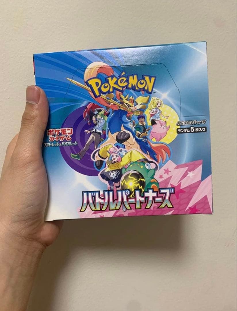 ポケモンカードゲーム バトルパートナーズ 1BOXシュリンク無しぺりぺり付