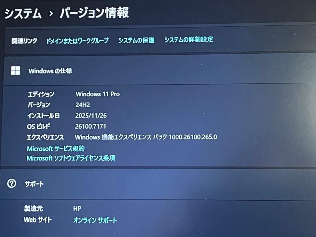 HP Pavilion 13 Aero Ryzen7 16GB Office付！