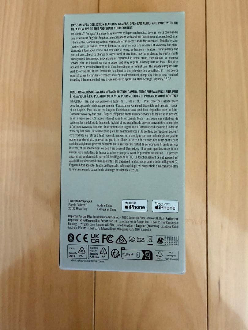 Ray-Ban ×  WAYFARER RW4006 調光レンズ 中古