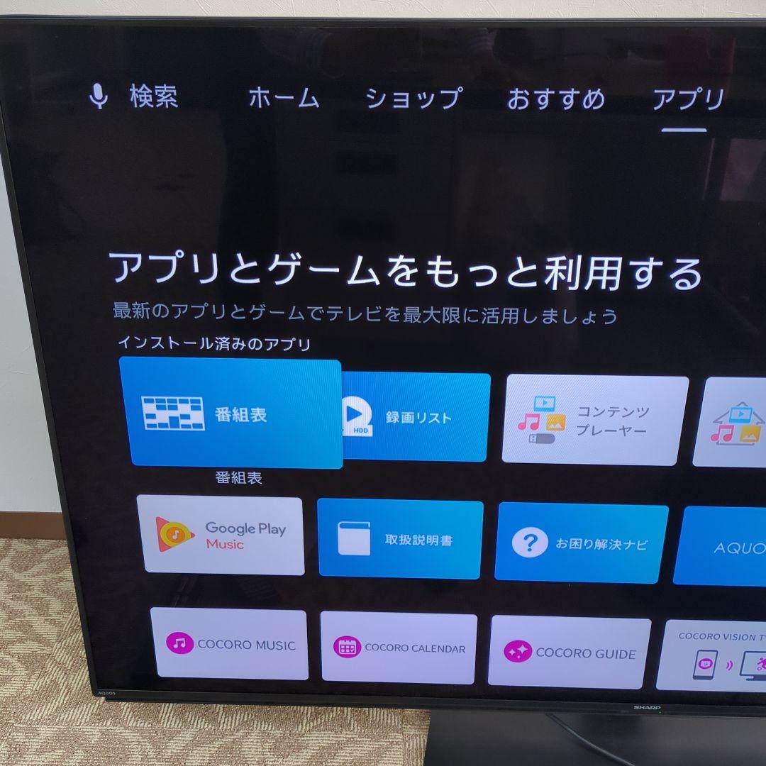 SHARP AQUOS 60V型テレビ　シャープ　 4T-C60CN1