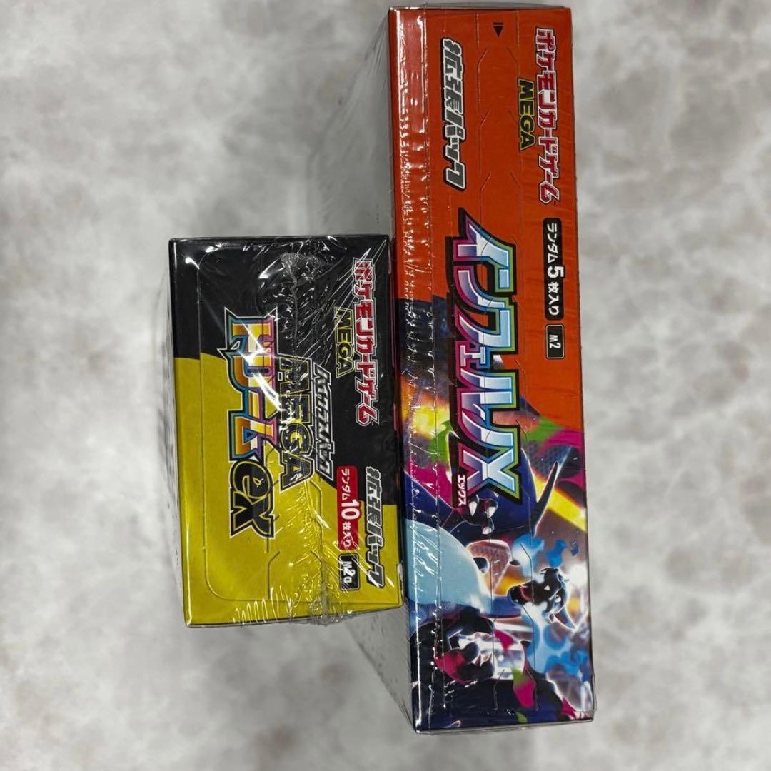 シュリンク付き ポケモンカードゲーム インフェルノX メガドリーム セット