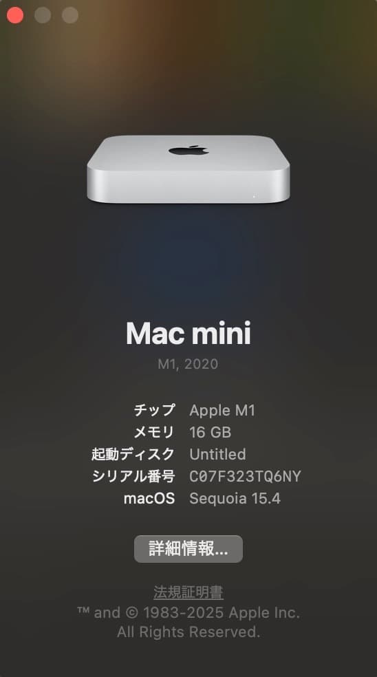 Macデスクトップ Apple M1 Mac mini 16GB/256GB. 2020
