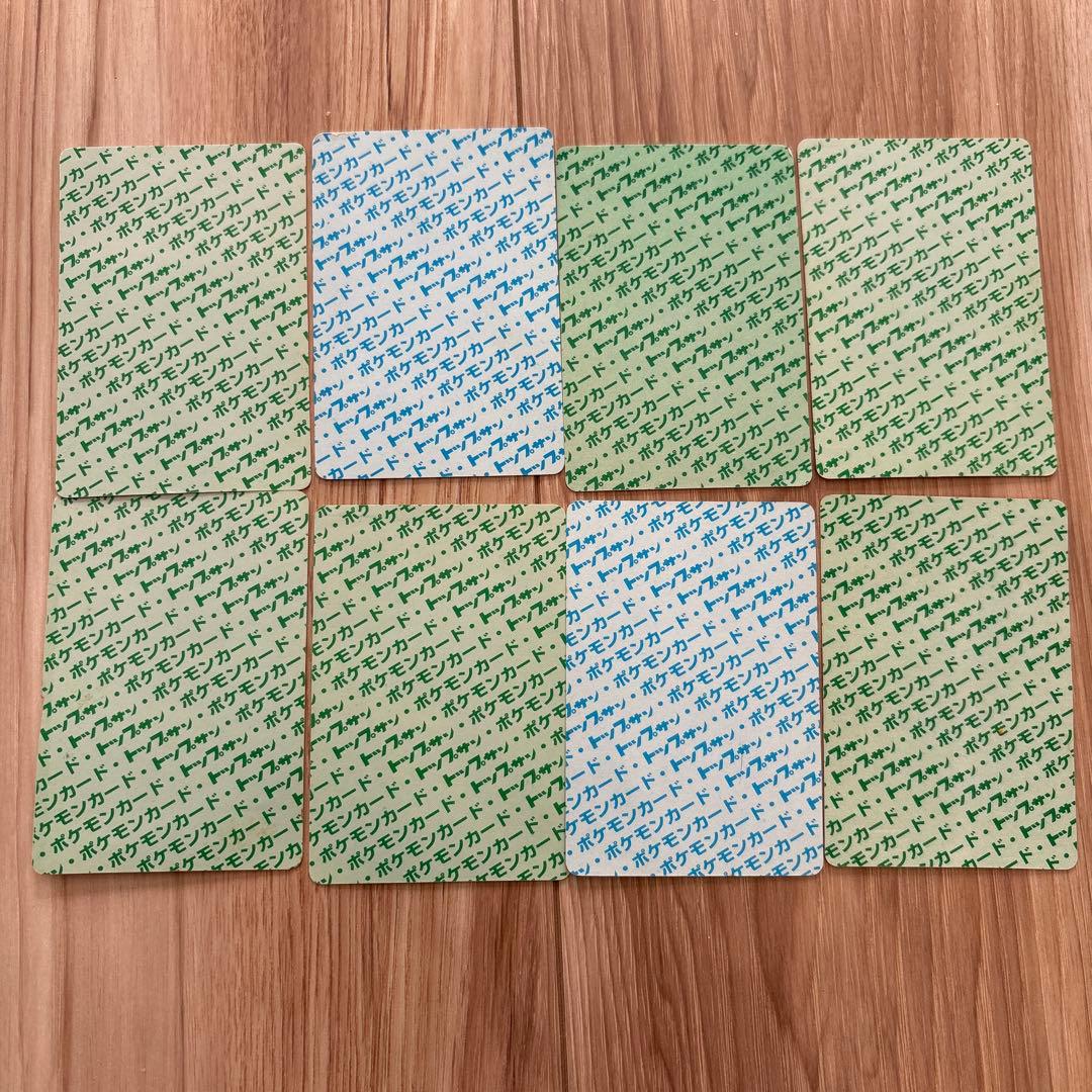 ポケモンカードセット コクーン ビードル スピアー バタフリー