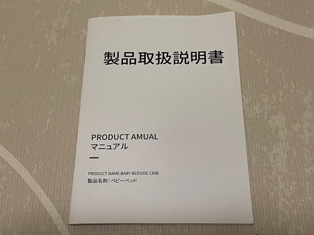 HZDMJ ベビーベッド　折り畳み可