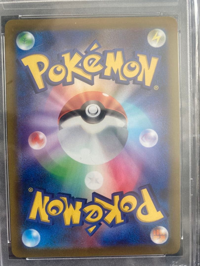 ヒスイの仲間たち SR(ハイクラスパック「VSTARユニ　PSA10