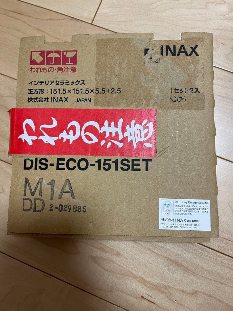 ミッキー&ミニー エコカラットDisney INAX タイル新品