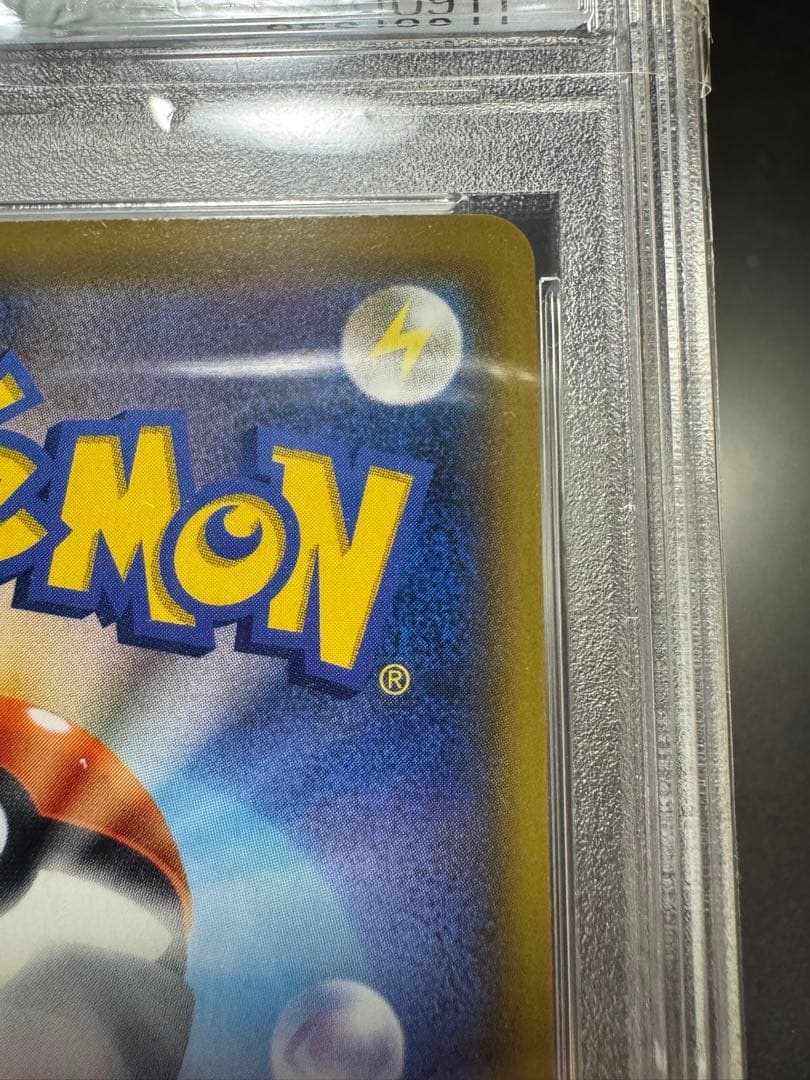 ソルガレオ&ルナアーラGX. SR. sm11b 063/049 PSA10