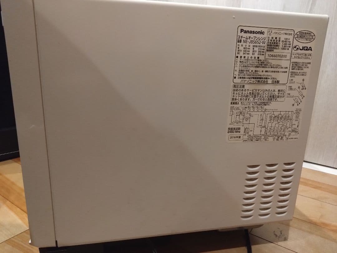 【最終値下げ】【スチームオーブンレンジ】Panasonic NE-JBS652