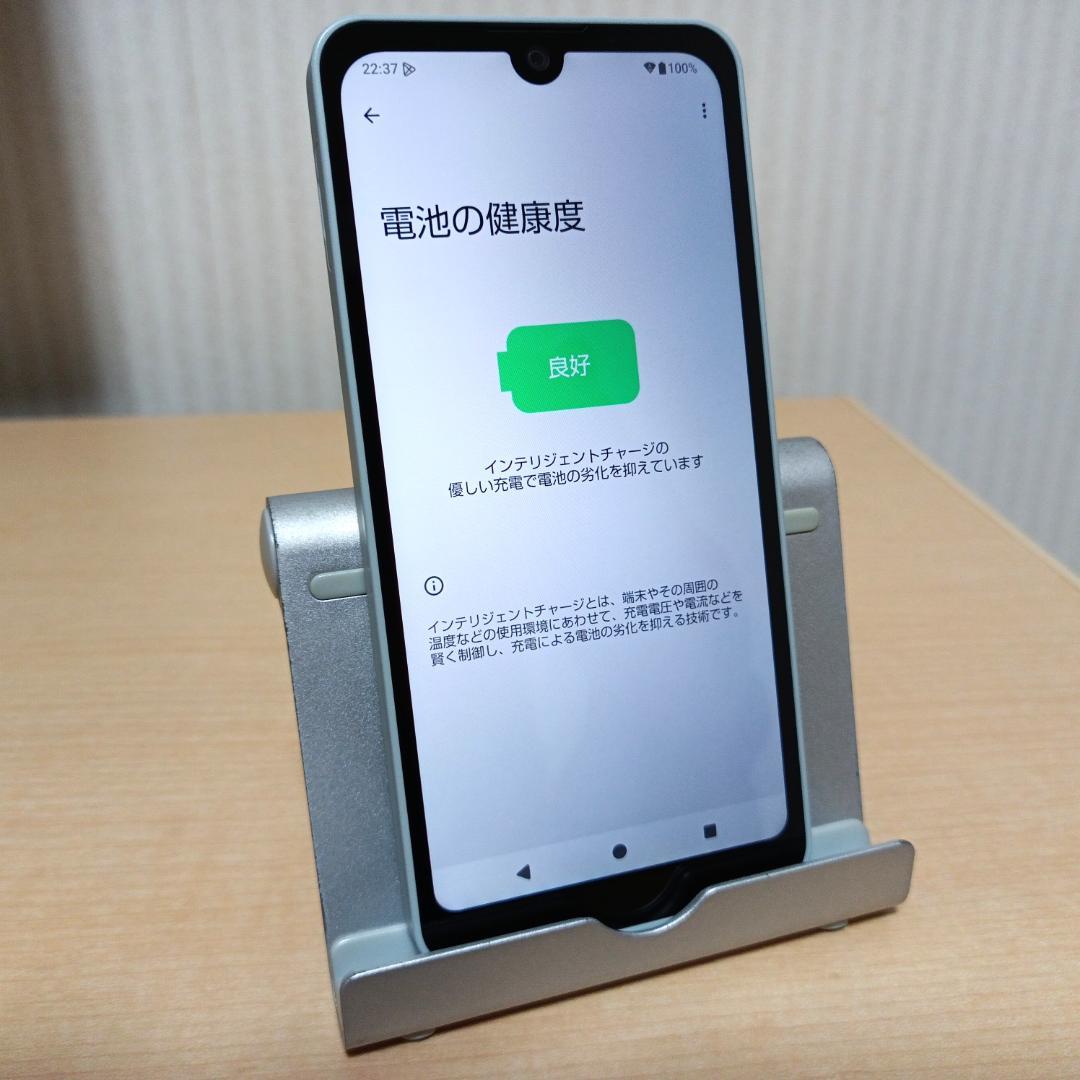 AQUOS wish3 SH-53D 4GB/64GB グリーン SIMフリー