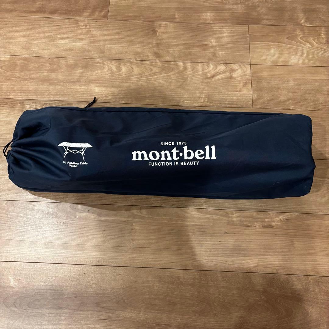 【モンベル】マルチフォールディングテーブルワイド