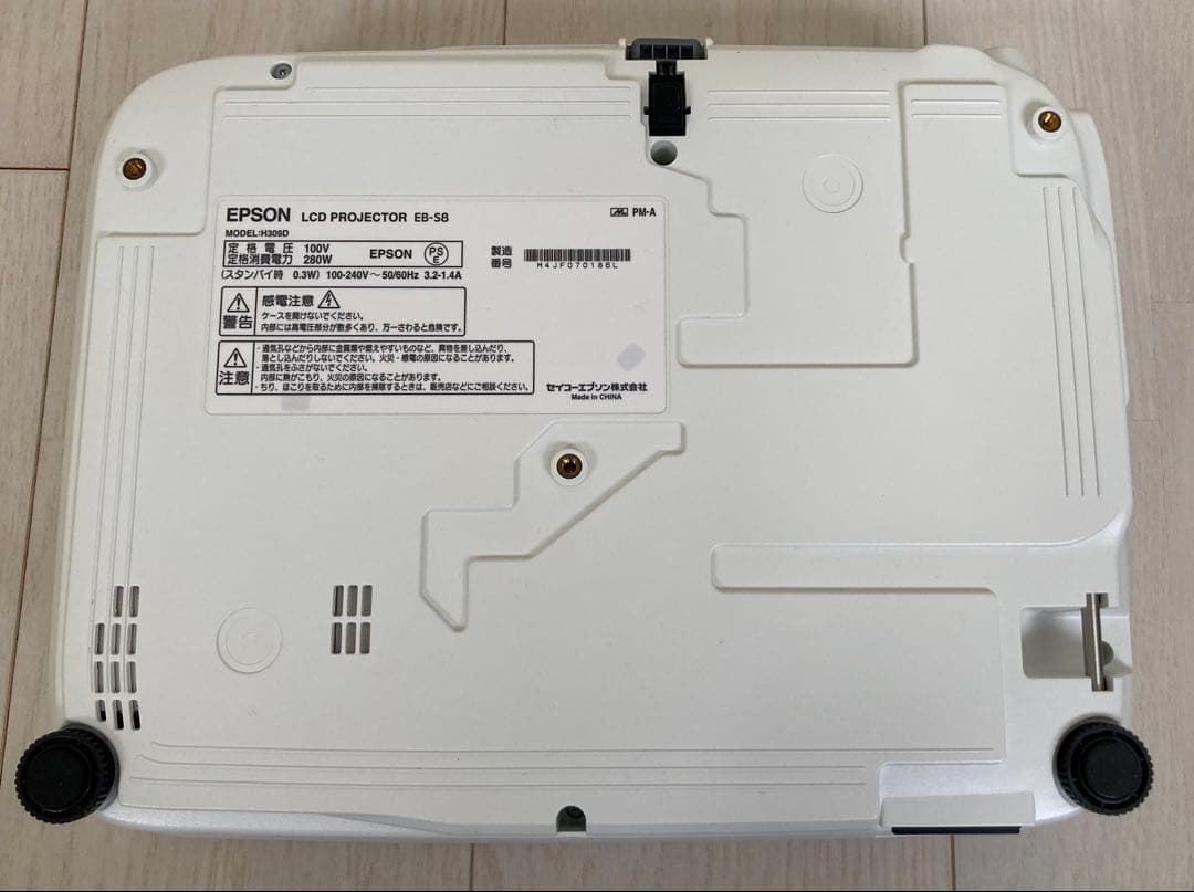 エプソンプロジェクター　EB-S8