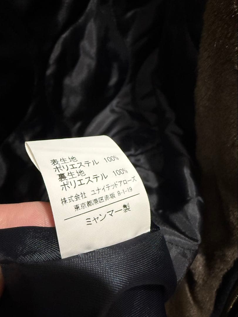 グリーンレーベルリラクシング　モッズコート　ネイビー