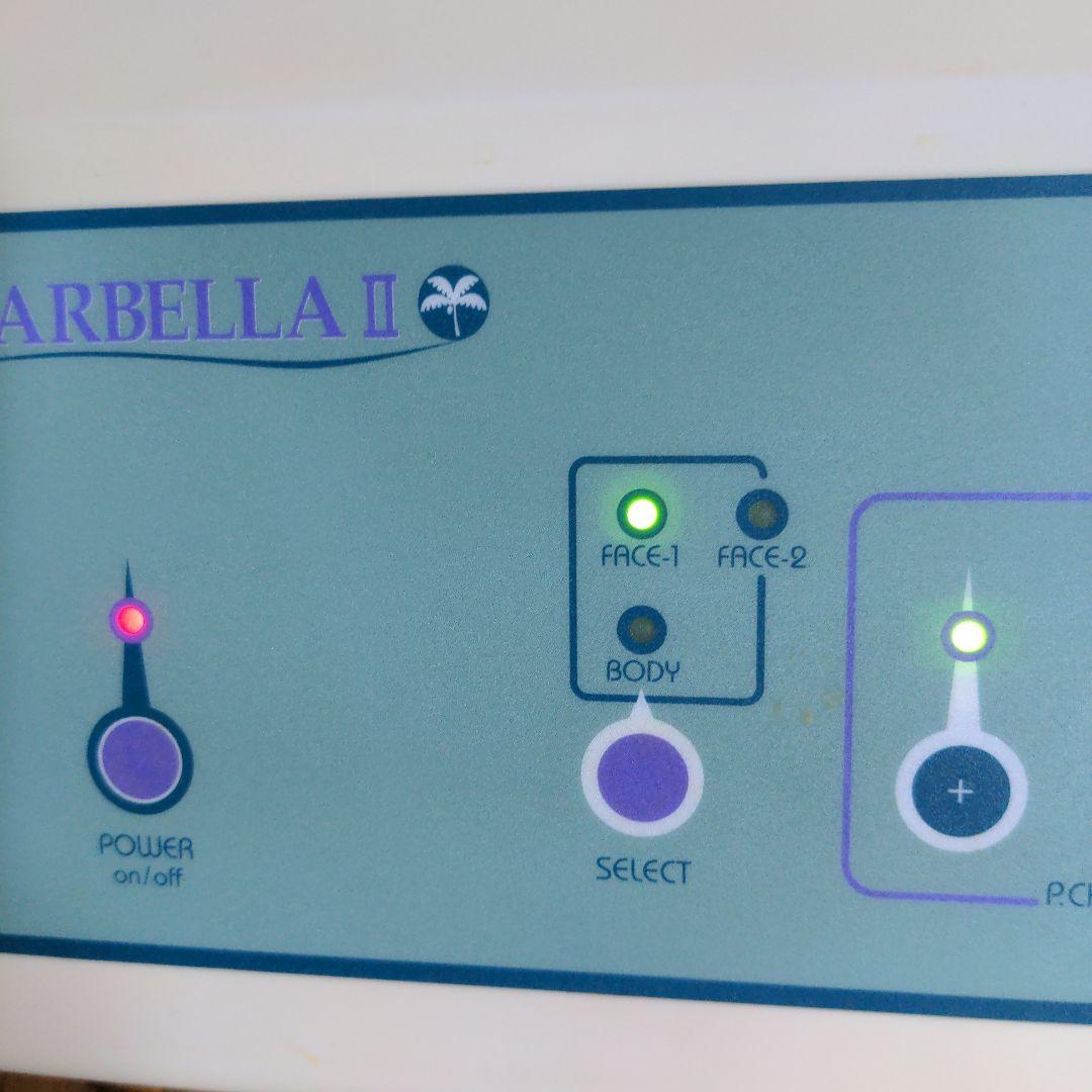 マルベージャⅡイオン導入美顔器