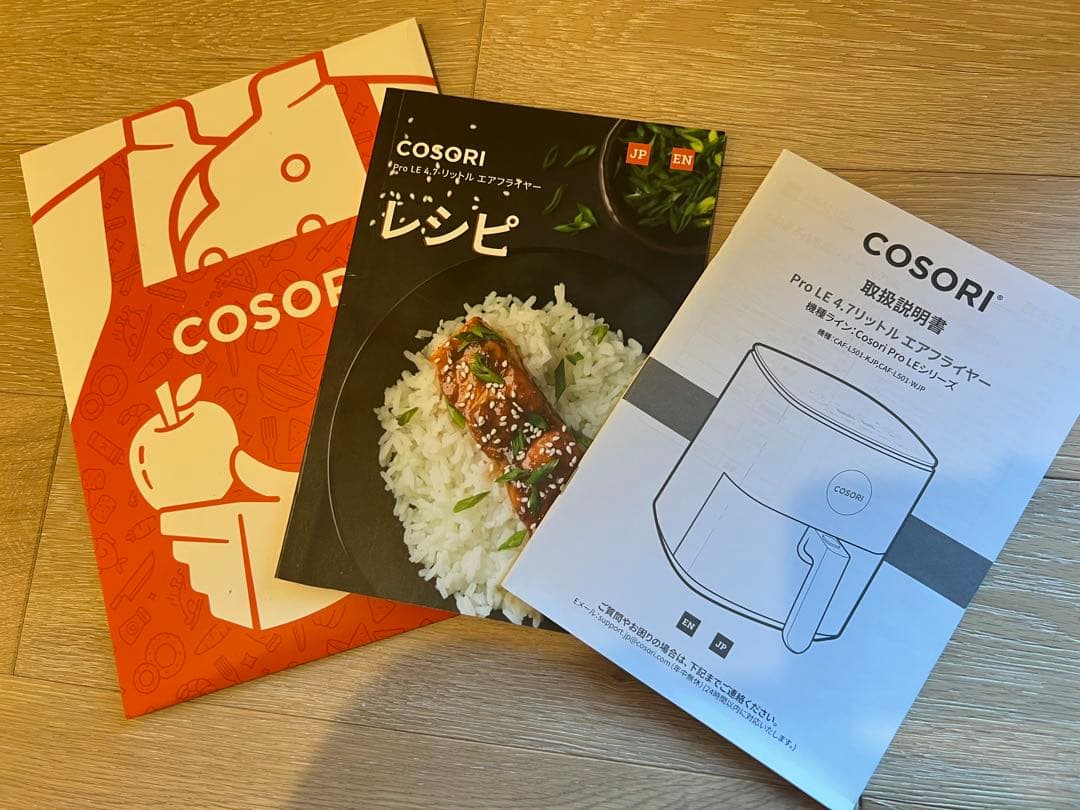 COSORI ノンフライヤー　【美品】