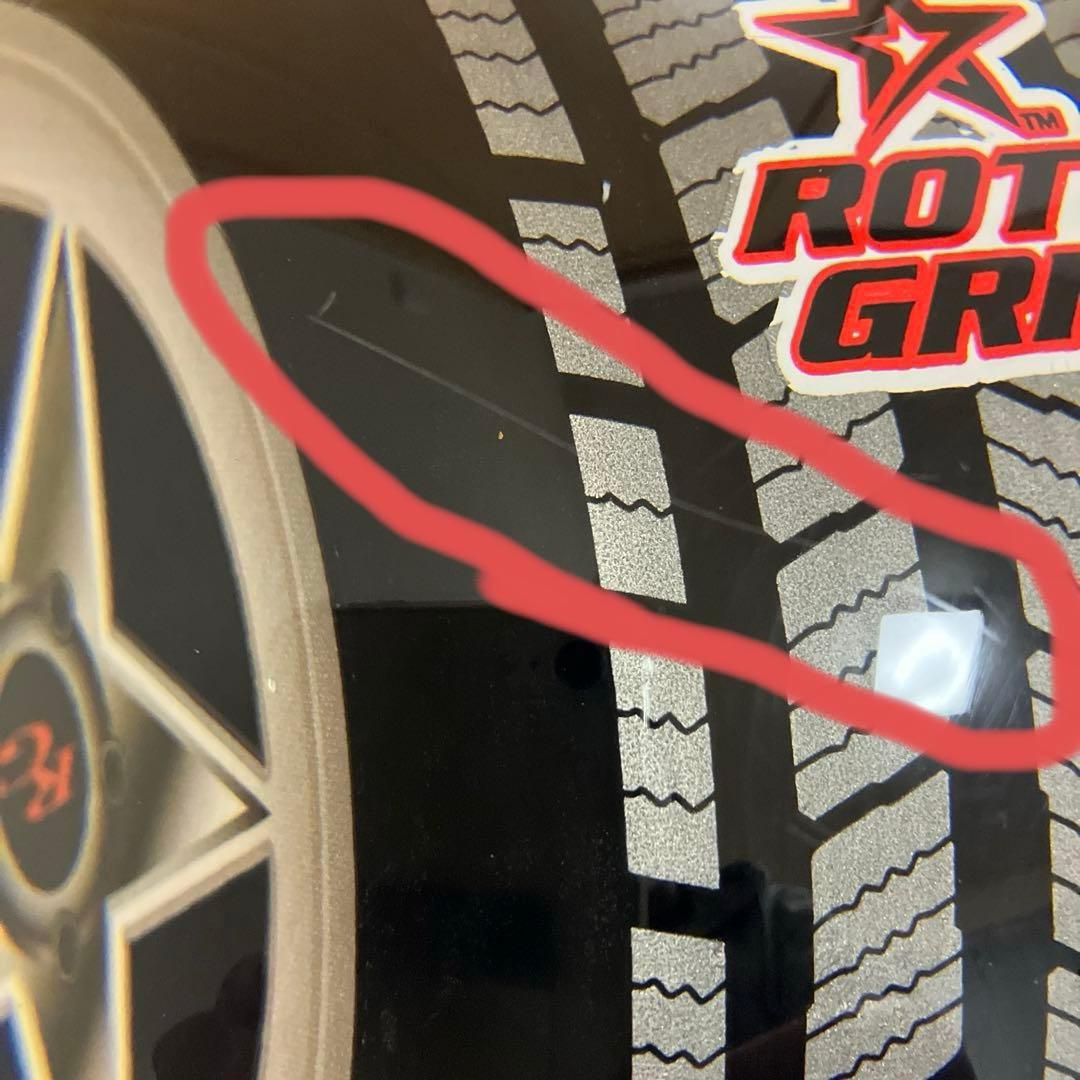 ロトグリップ　RGスペアタイヤ　15ポンド