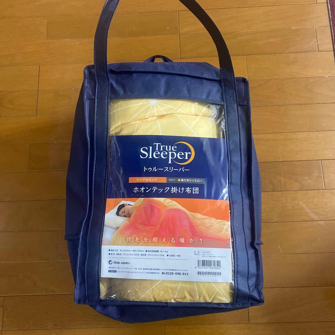 True Sleeper ホオンテック掛け布団 シングル（オリジナルカバー付き）