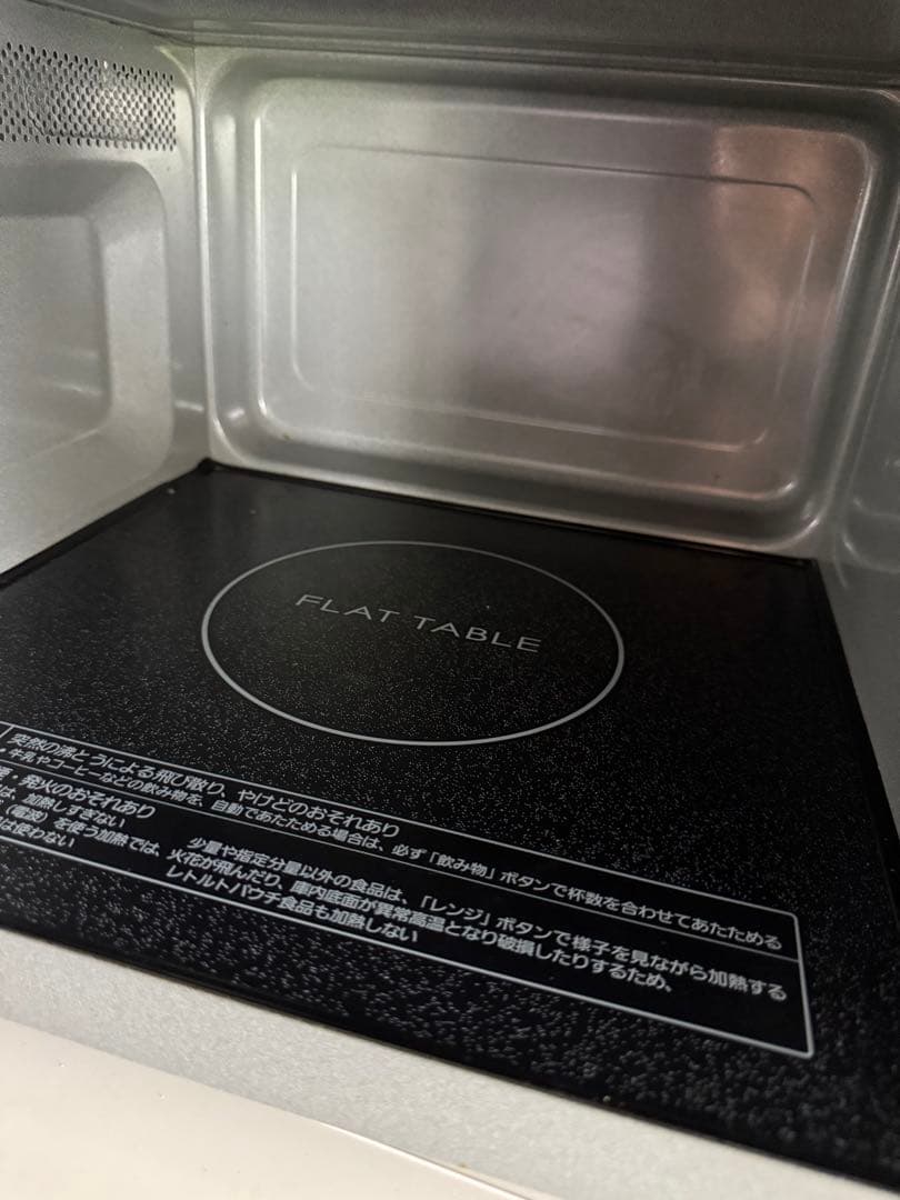 Panasonic電子レンジ ヘルツフリー 2021年製 NE-FL100