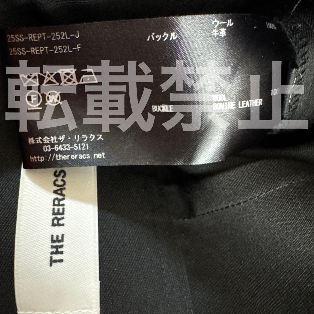 RERACS RAYERED SKIRT SHORTSレディース